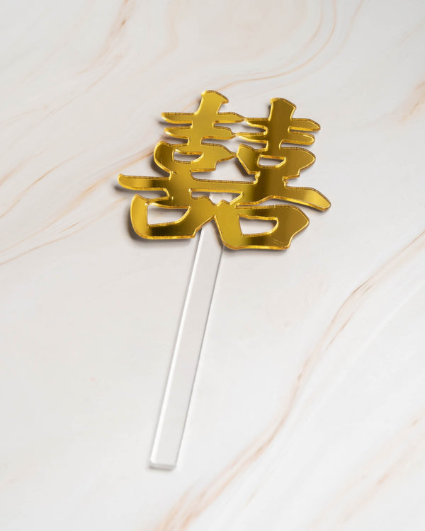 Engagement Cake Toppers