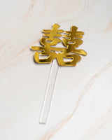 Engagement Cake Toppers — photo 1